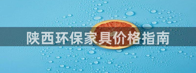 杏耀官方娱乐