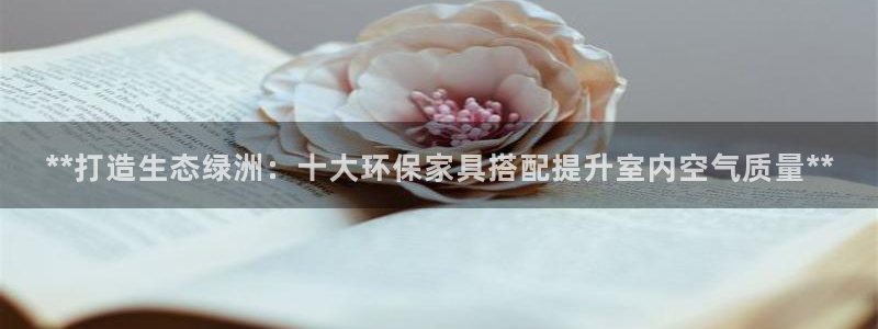 杏耀平台怎样