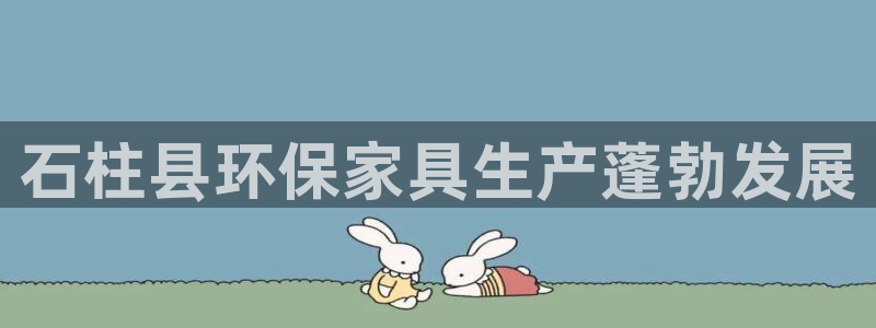 杏耀网址官网