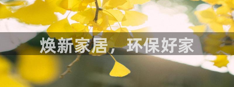 杏耀平台分红
