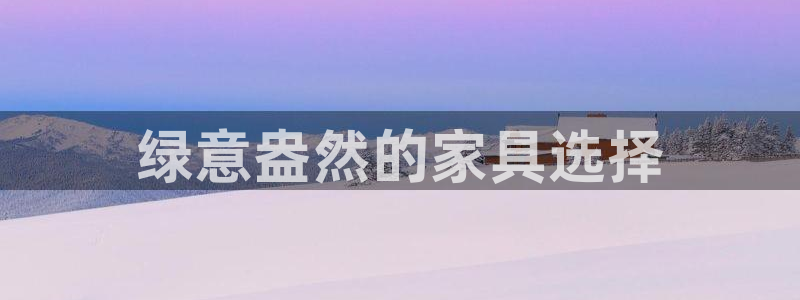 杏耀登陆