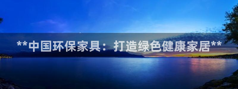 杏耀客户端登陆
