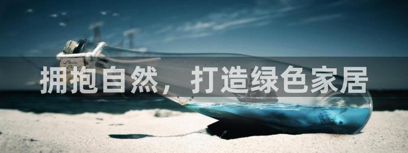 杏耀平台分红