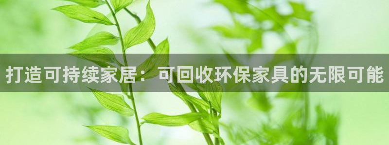 杏耀平台分红
