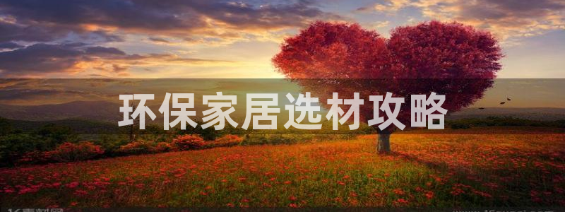 杏耀平台主管