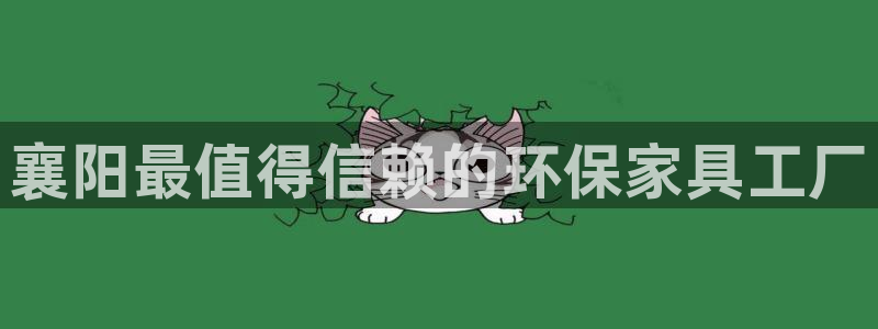 杏耀平台没有了