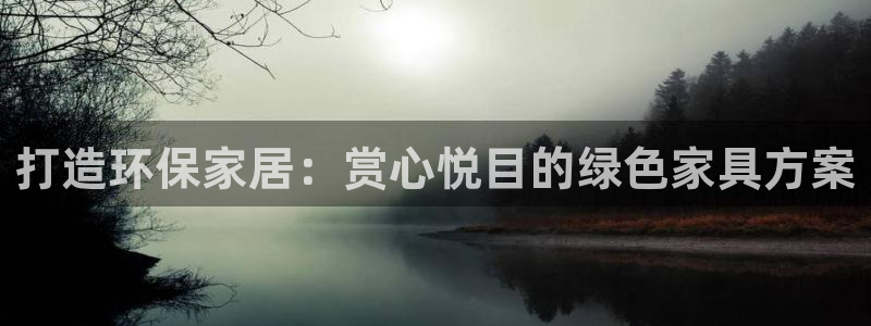 杏耀登陆网站