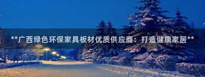 杏耀登陆网站