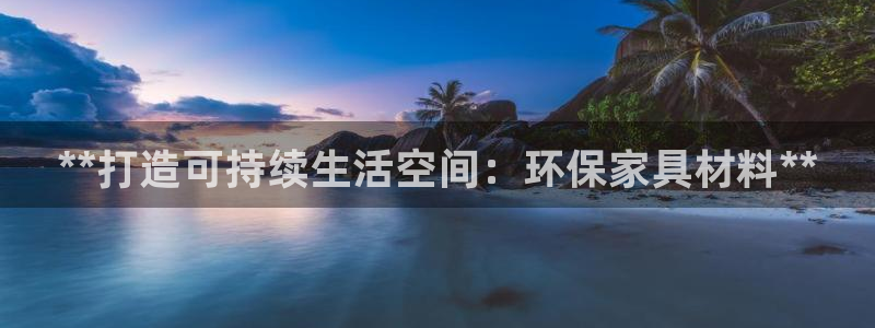 杏耀平台首页