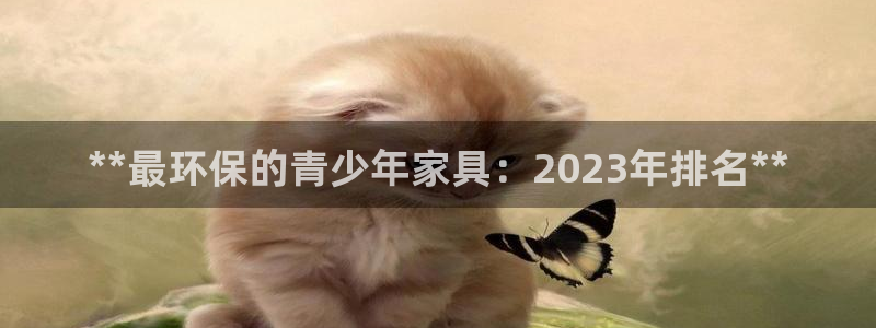 杏耀平台怎样