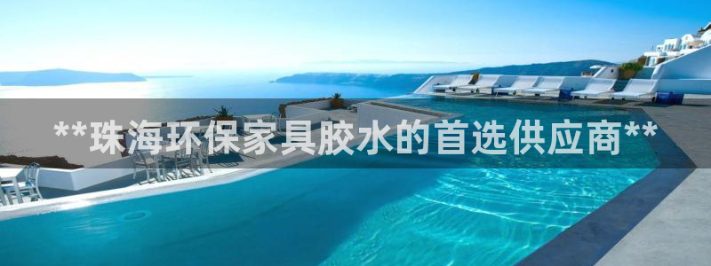 杏耀平台主管