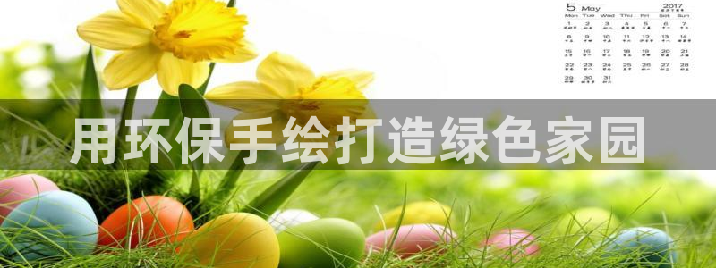 杏耀软件