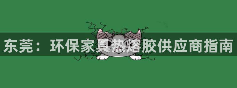 杏耀客户端登陆