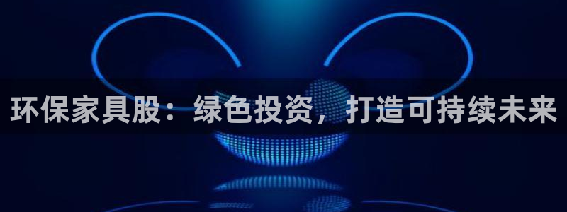 杏耀平台怎么样?
