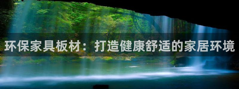 杏耀登陆线路