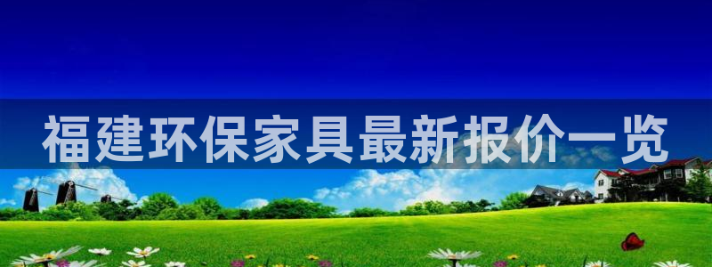 杏耀平台怎样