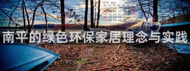 杏耀开户app下载