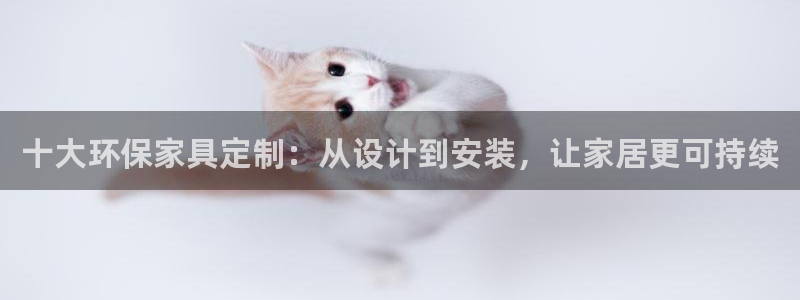 杏耀平台主管
