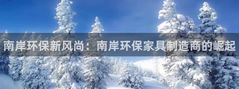 杏耀登陆线路