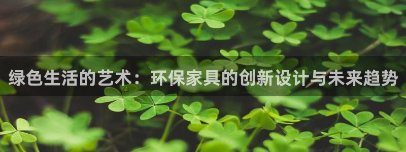 杏耀平台主管