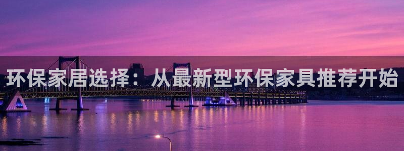 杏耀官网网站中心