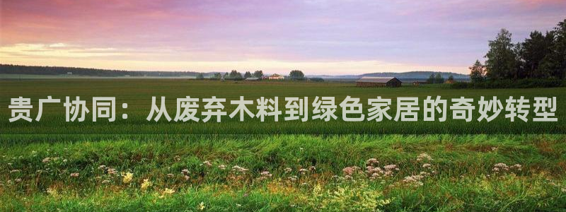 杏耀官网登陆