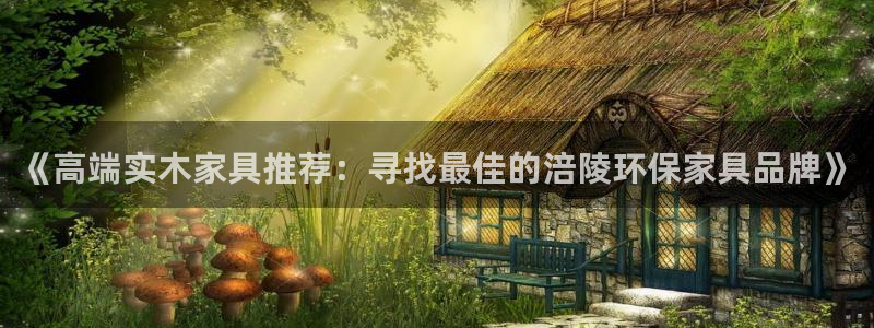 杏耀平台服务中心