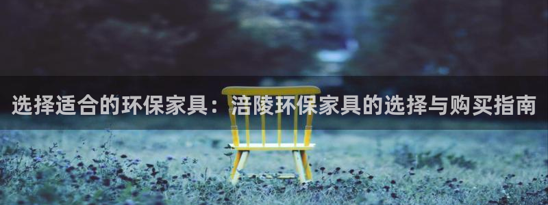 杏耀平台官方网站下载