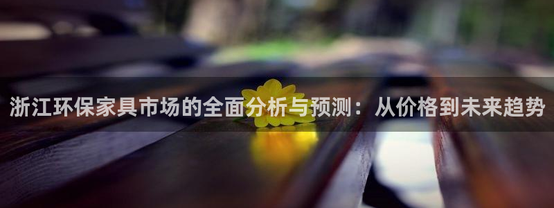 杏耀平台测速登陆