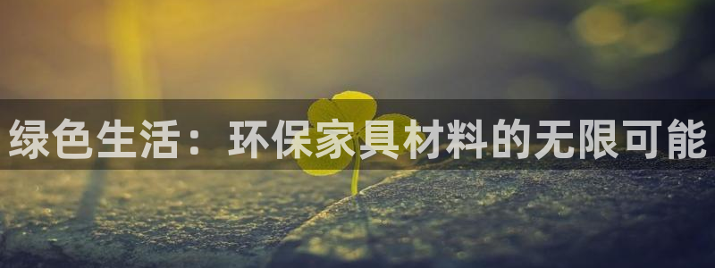 杏耀平台登陆官网