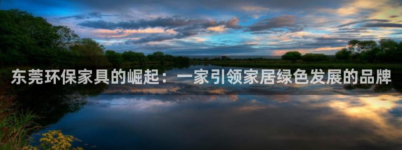 杏耀平台登陆官网