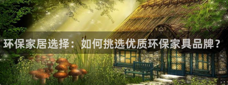 杏耀手机客户端