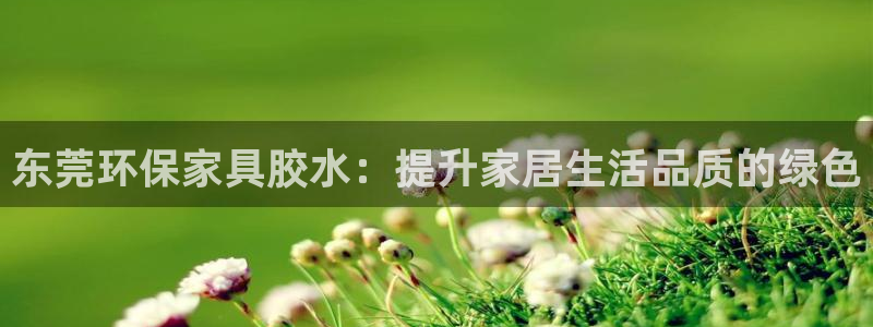 杏耀官方网