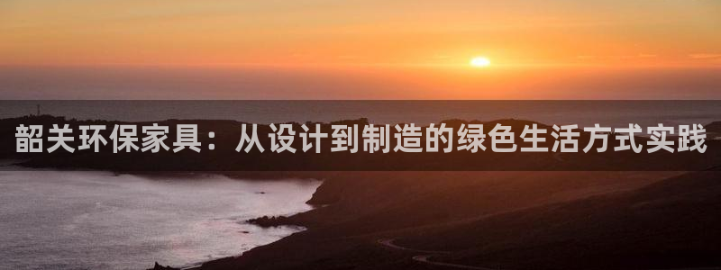 杏耀客户端登陆