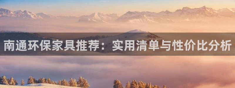 杏耀平台怎么样?