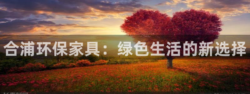 杏耀平台注册网址