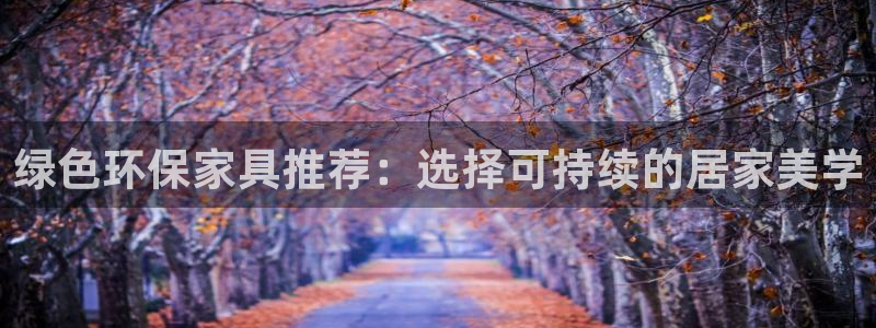 杏耀平台注册流程