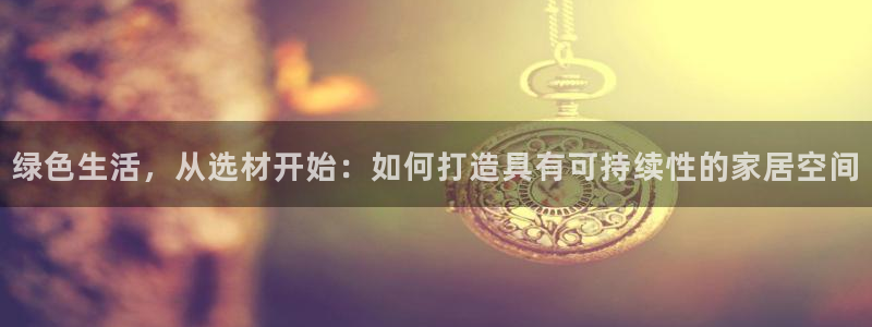 杏耀平台怎样