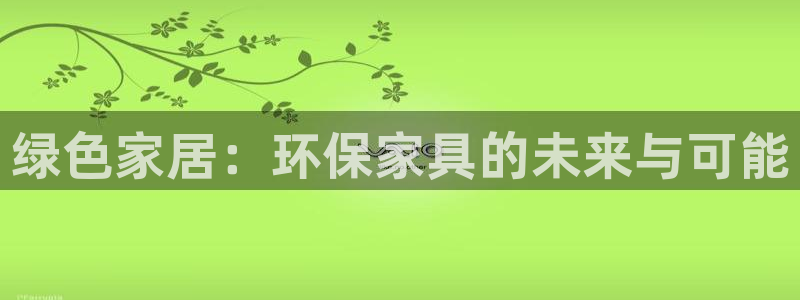 杏耀平台招商的流程