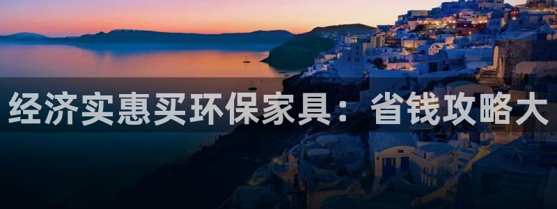 杏耀平台服务中心