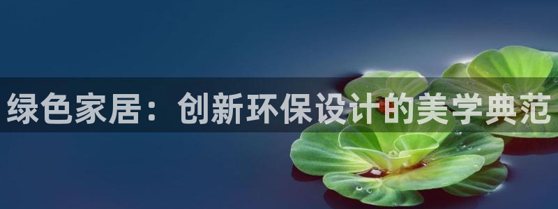 杏耀平台测速登陆