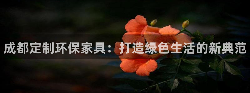 杏耀官网网站中心